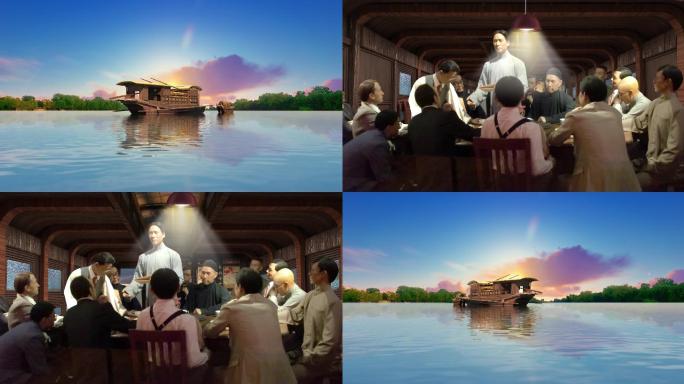 3D渲染1:1复原嘉兴南湖红船红色历史