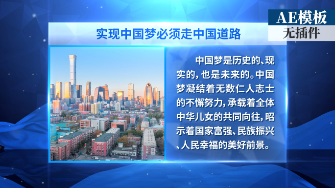 蓝色字幕版背景版