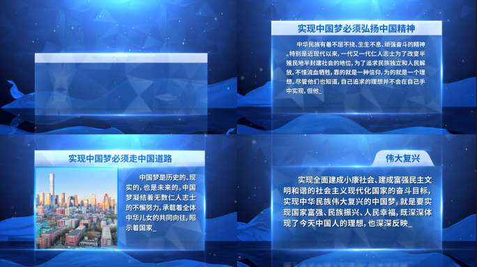 蓝色字幕版背景版