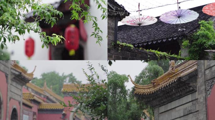 南京熙南里雨景