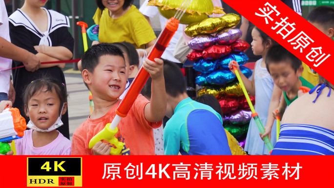 【4K】小孩打水仗、玩水、水上乐园
