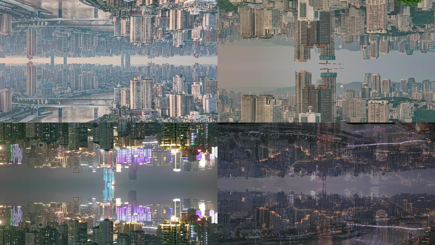 重庆天空之城反转城市