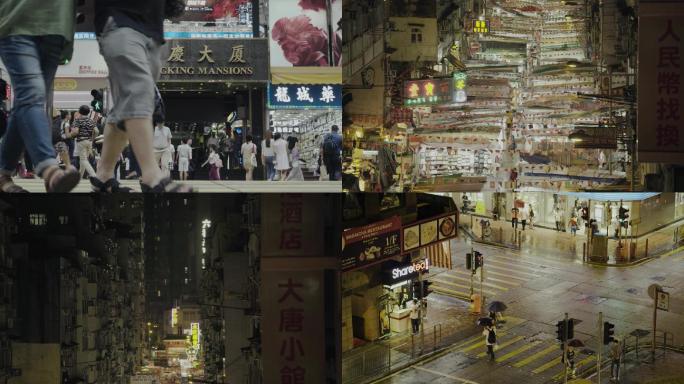 香港夜晚街景，包含庙街、重庆大厦