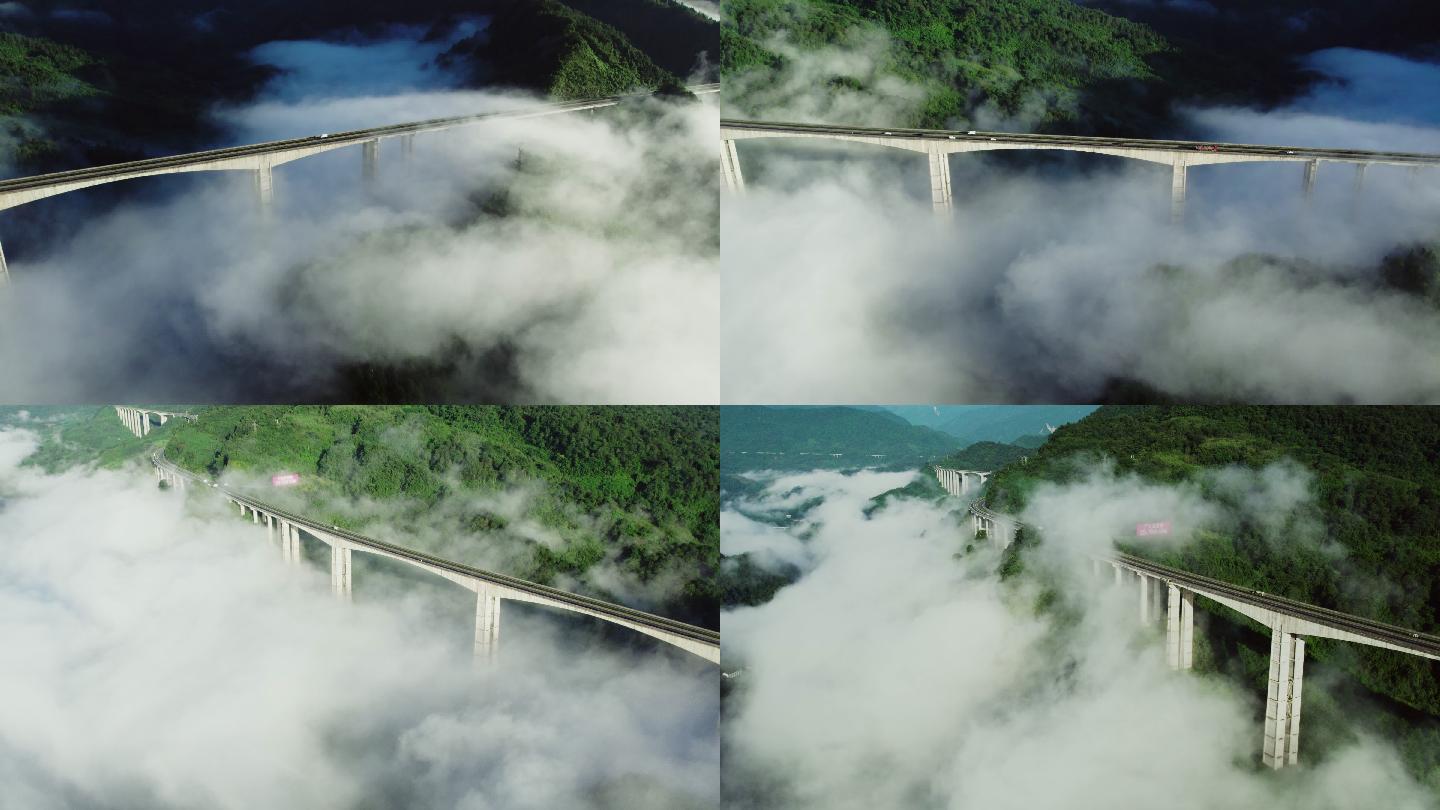 云端上的雅西高速腊八斤大桥云雾航拍