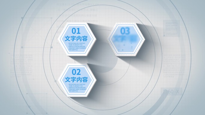 简洁图表四大类ae模板干净淡蓝色