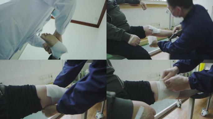 【新】几组中医中药包扎腿伤换药
