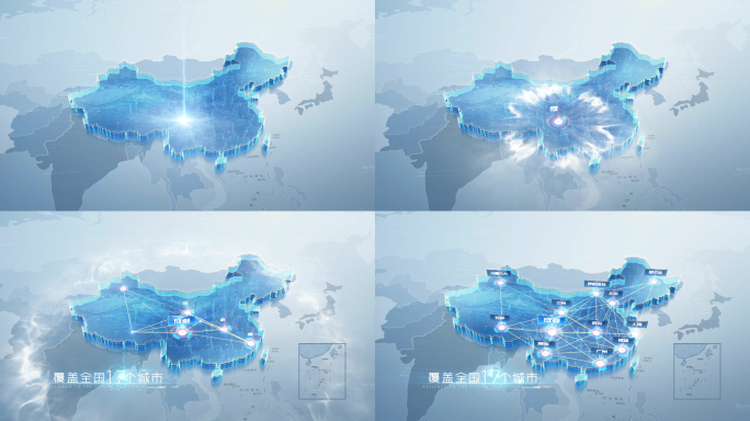 简洁明亮中国地图-成都