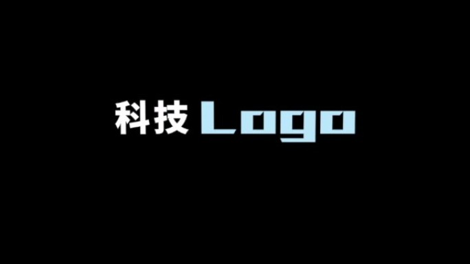 大气震撼结尾科技logo