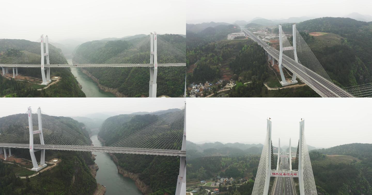 楠木渡乌江大桥 4K实拍素材