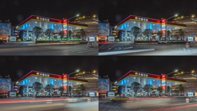 中国石油加油站夜晚延时摄影