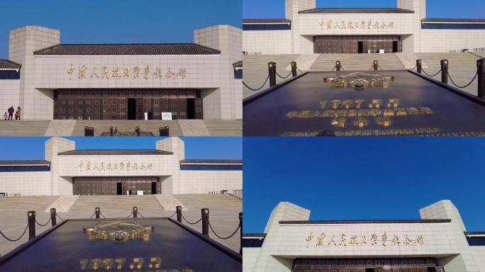 中国人民抗日战争纪念馆-北京地标建筑