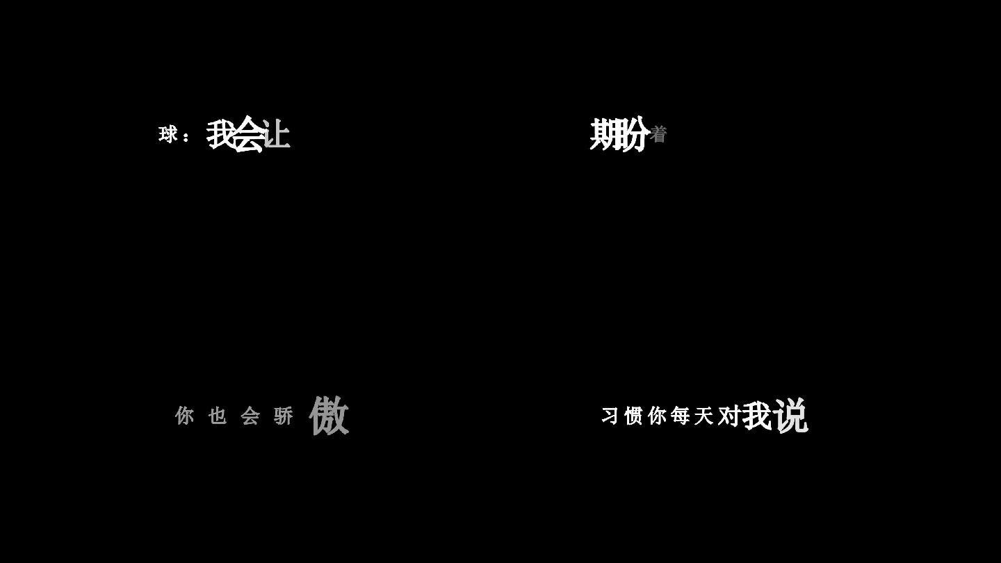 白小白 宠爱吖歌词 19x1080 高清视频素材下载 编号 影视包装 Vj师网www Vjshi Com 白小白 宠爱吖歌词 19x1080 高清视频素材下载 编号 影视包装 Vj师网www Vjshi Com