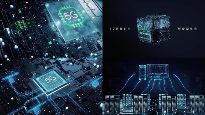 创新高科技5G芯片智能数据宣传AE模板