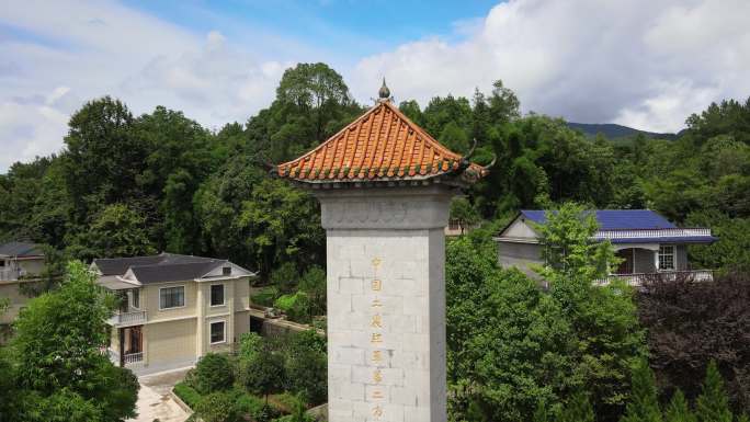 长征出发地桑植刘家坪