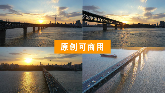 【航拍】武汉长江大桥07