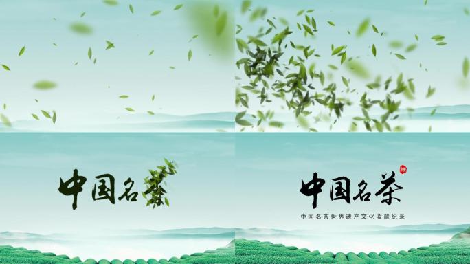 茶叶汇聚LOGO