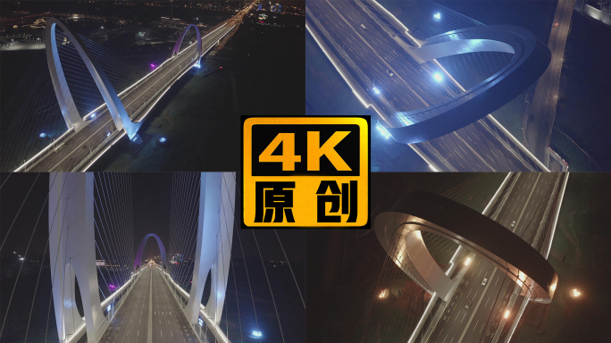 北京首钢大桥夜景航拍