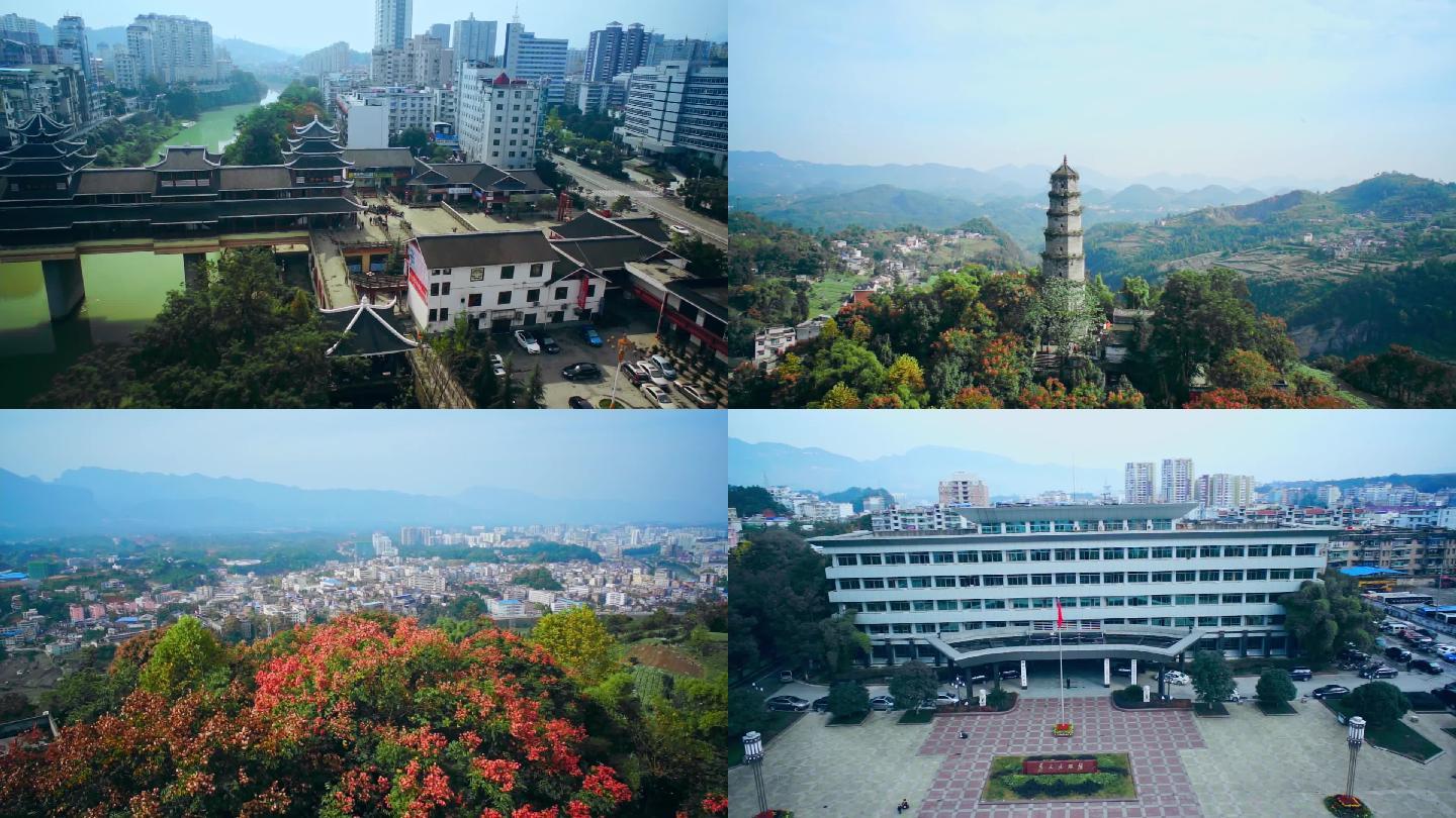 恩施城市大景