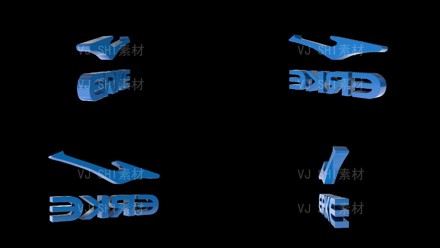 鸿星尔克全息logo展示