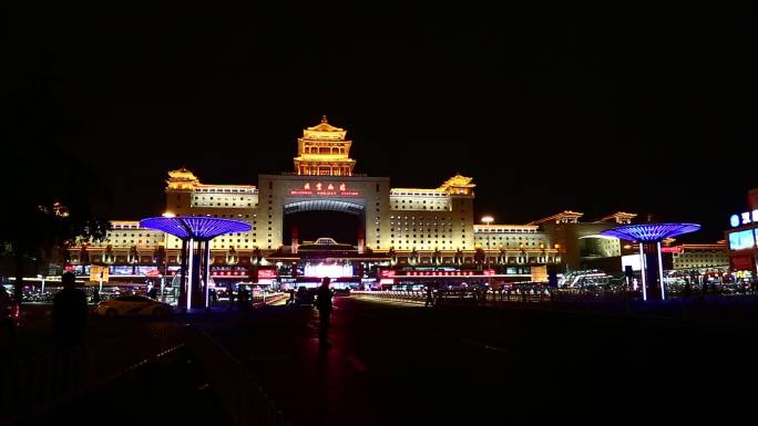 实拍北京西站夜景