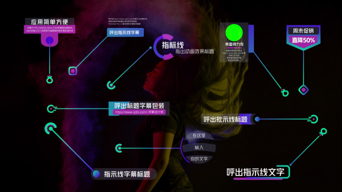 Pr字幕Call Out标题预设视频素材