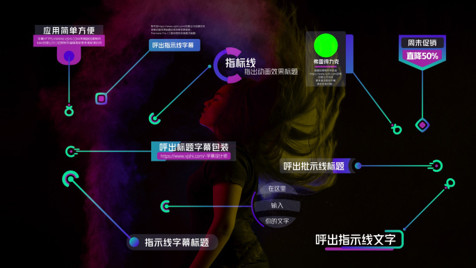 Pr字幕Call Out标题预设视频素材