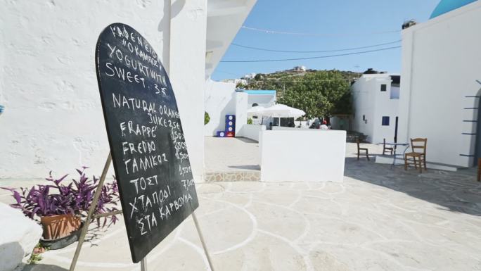 希腊小村庄的餐厅菜单