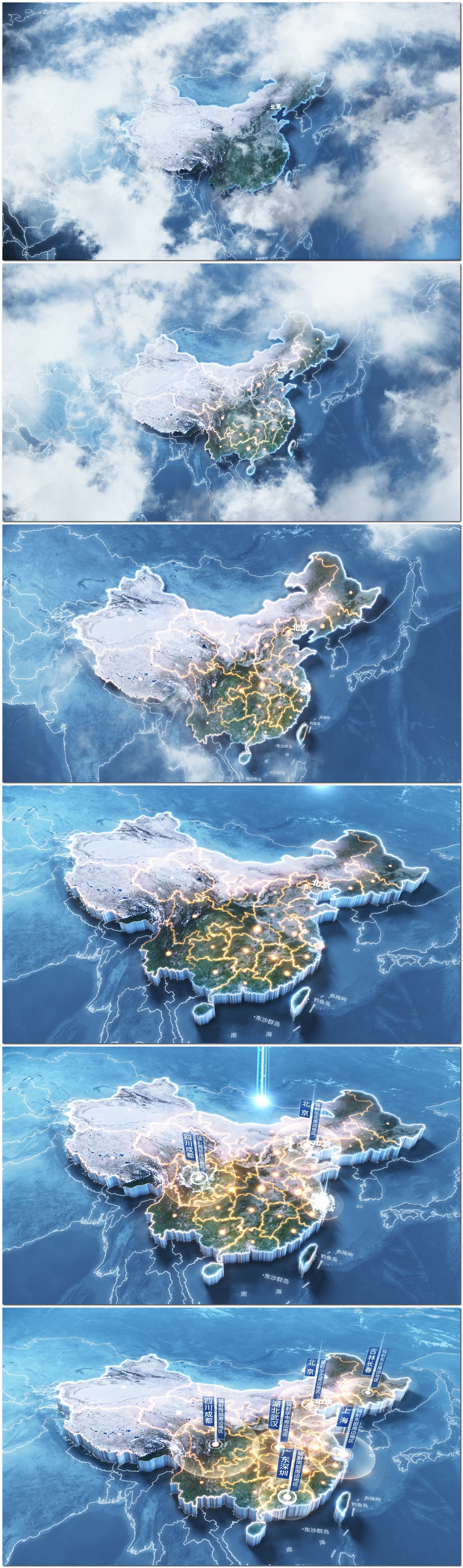 震撼云中俯冲中国三维辐射地图