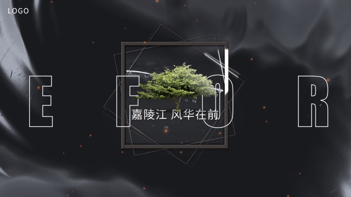 高端时尚地产质感创意快闪小视频