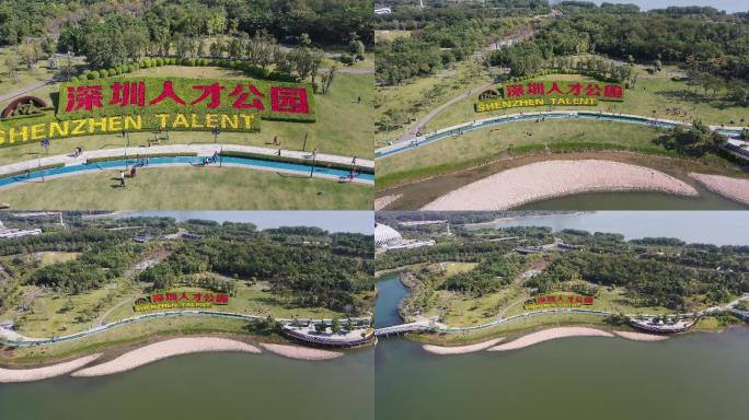 4K原创航拍：深圳人才公园图案特写至远景