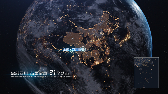 4K大气夜景地球俯冲中国地图ae模板