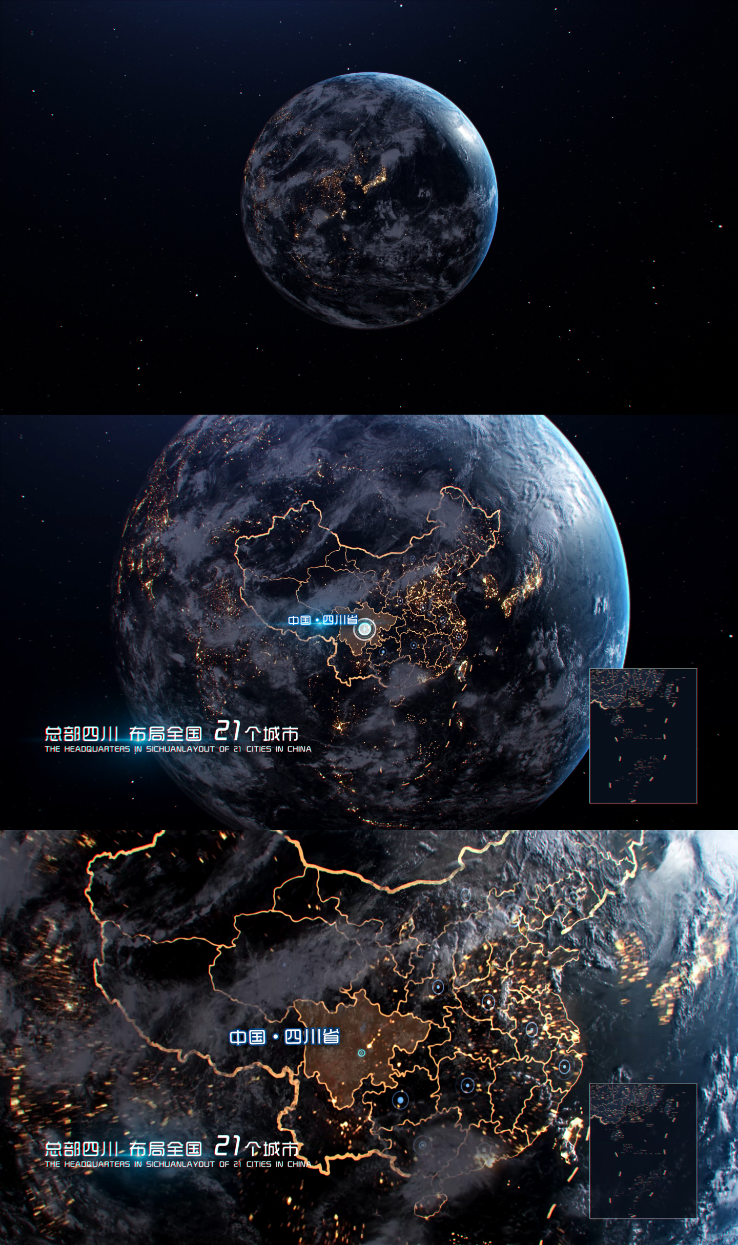 4K大气夜景地球俯冲中国地图ae模板