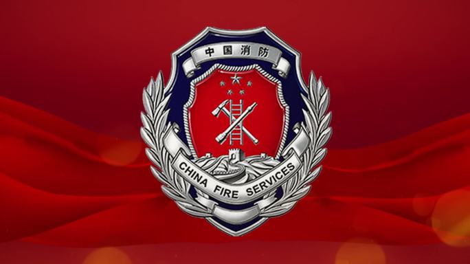 宽屏红色消防徽章