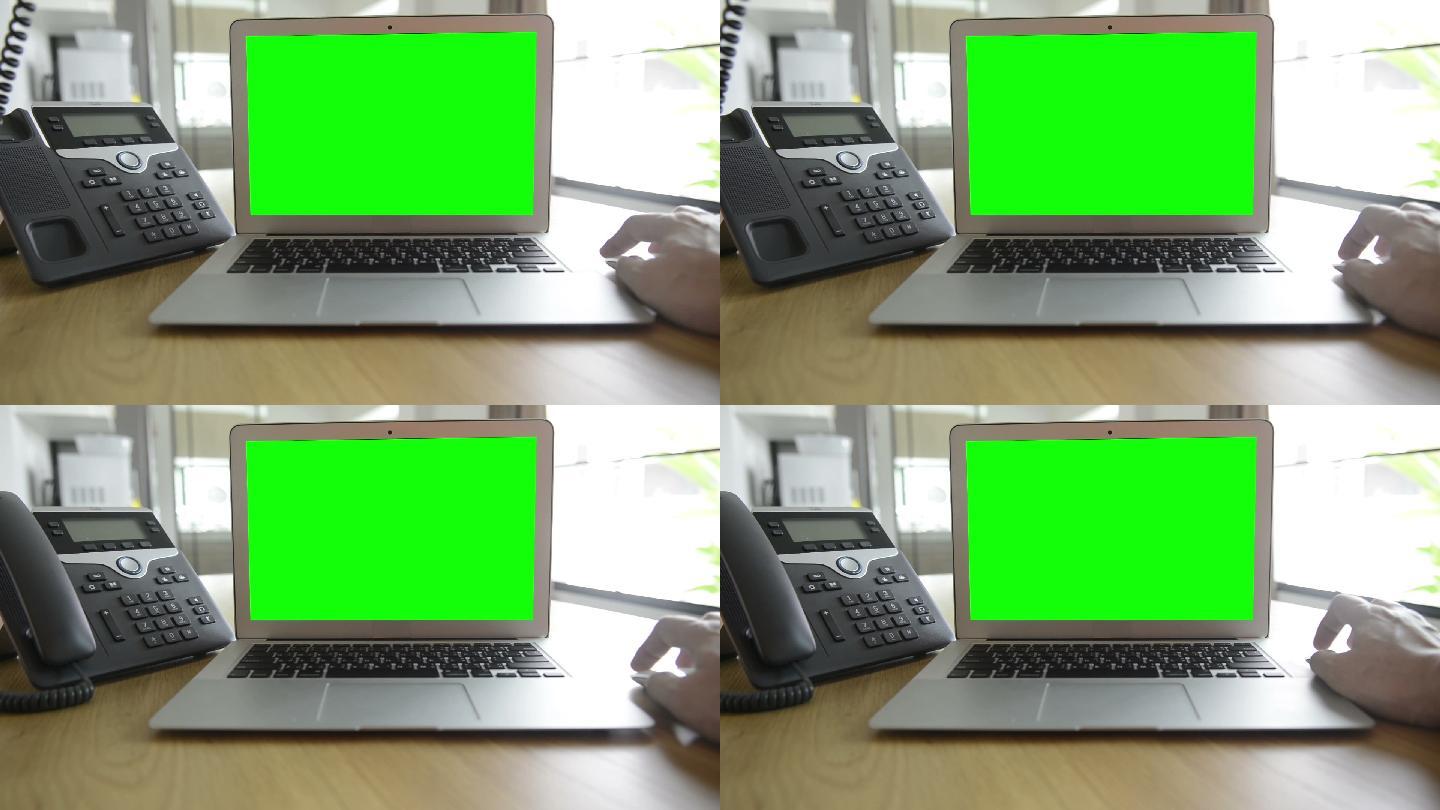 使用绿色屏幕（HD）的计算机