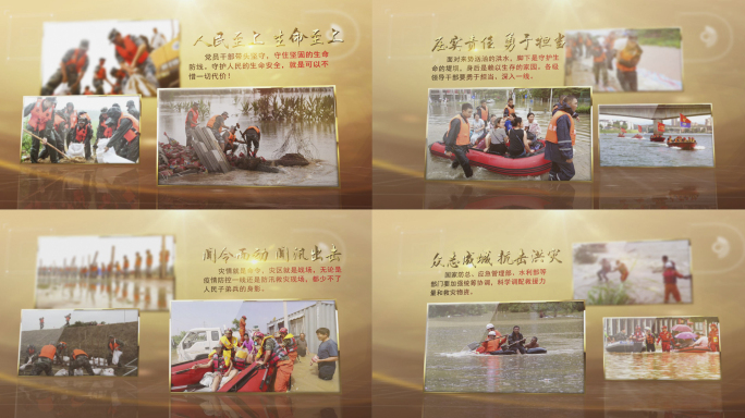 河南加油抗洪AE模板