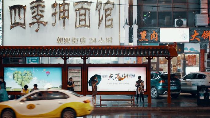 中国辽宁沈阳下雨中的城市夜景街道视频