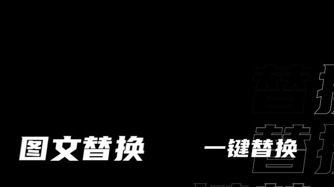 15秒竖版短视频快闪图文展示模板