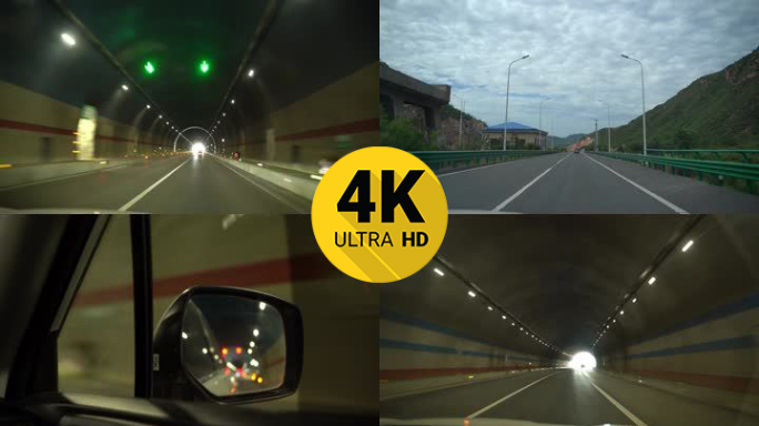 4K高速进隧道后视镜出隧道
