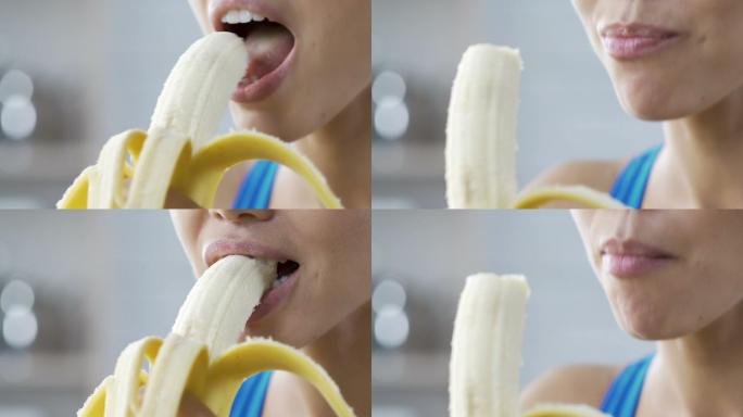 年轻女士微笑着吃香蕉。