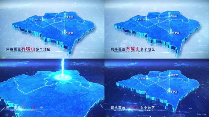 【石嘴山地图】两款点线蓝白石嘴山地图