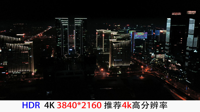 4k航拍浙江永康五金城夜景素材