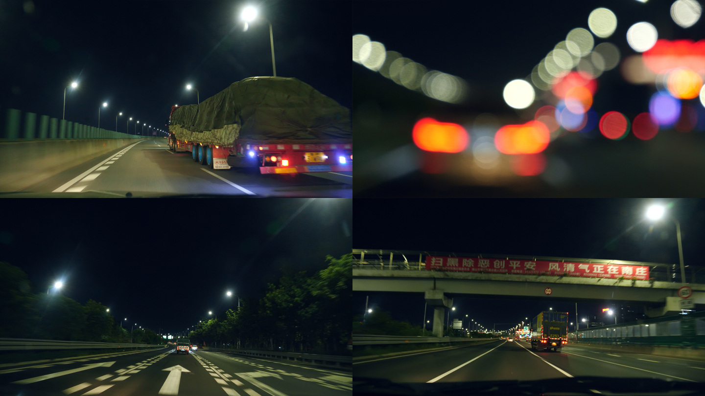 夜晚高速公路汽车行驶4k视频素材