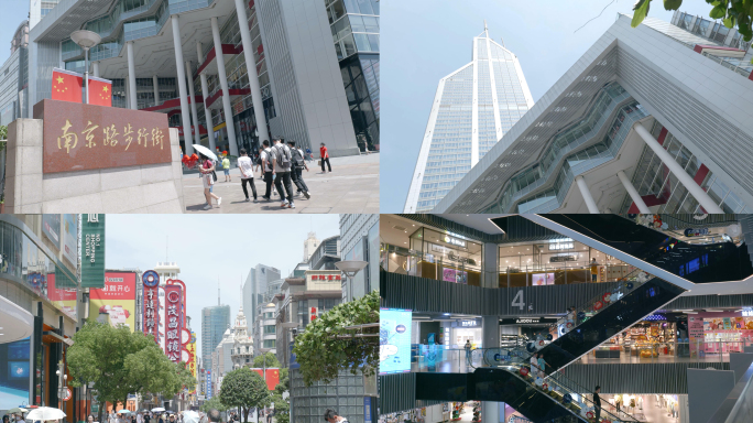 上海南京路步行街世贸广场视频