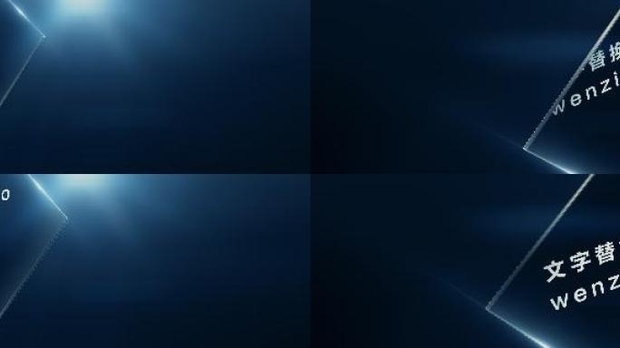 三维玻璃画面内容展示镜头 其一