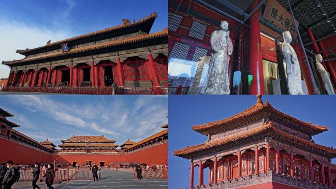 北京天安门故宫博物馆