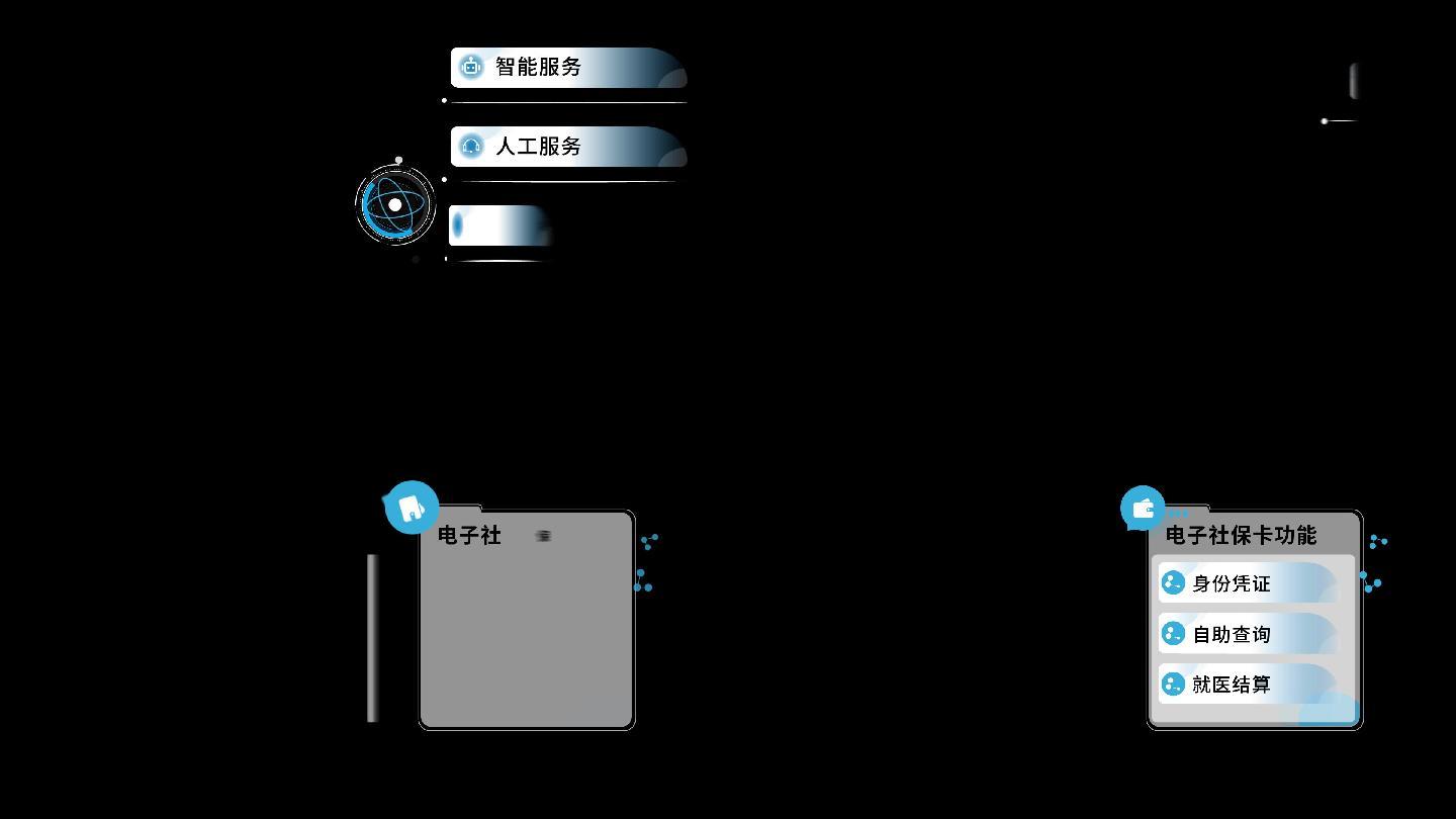 简约商业科技文字包装3