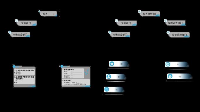 简约商业科技文字包装1