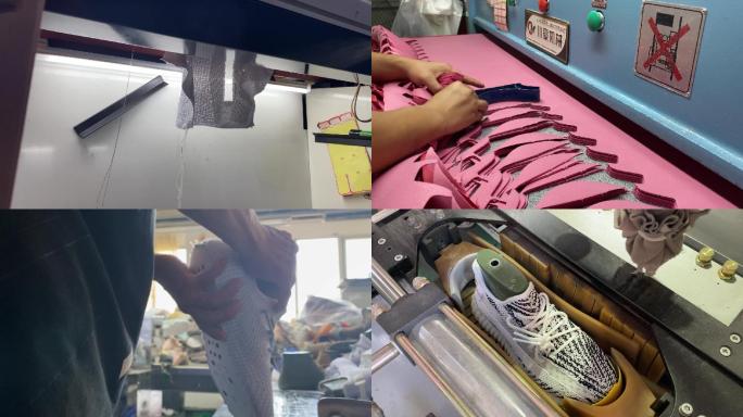 鞋厂制作流程
