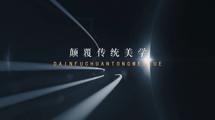 地产15秒小视频
