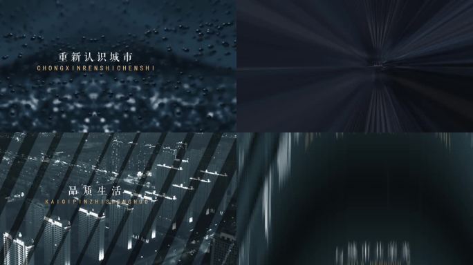 地产15秒小视频